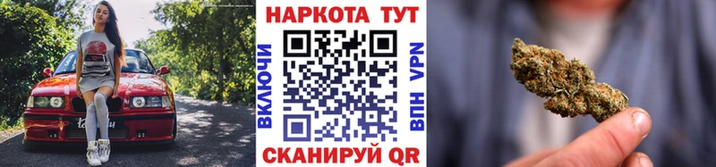 Купить наркотики Строитель МАРИХУАНА  МЕФ  Альфа ПВП  ГАШИШ 