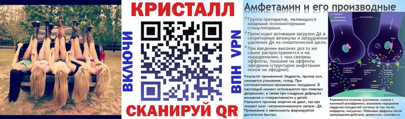 АМФЕТАМИН Розовый  Строитель 