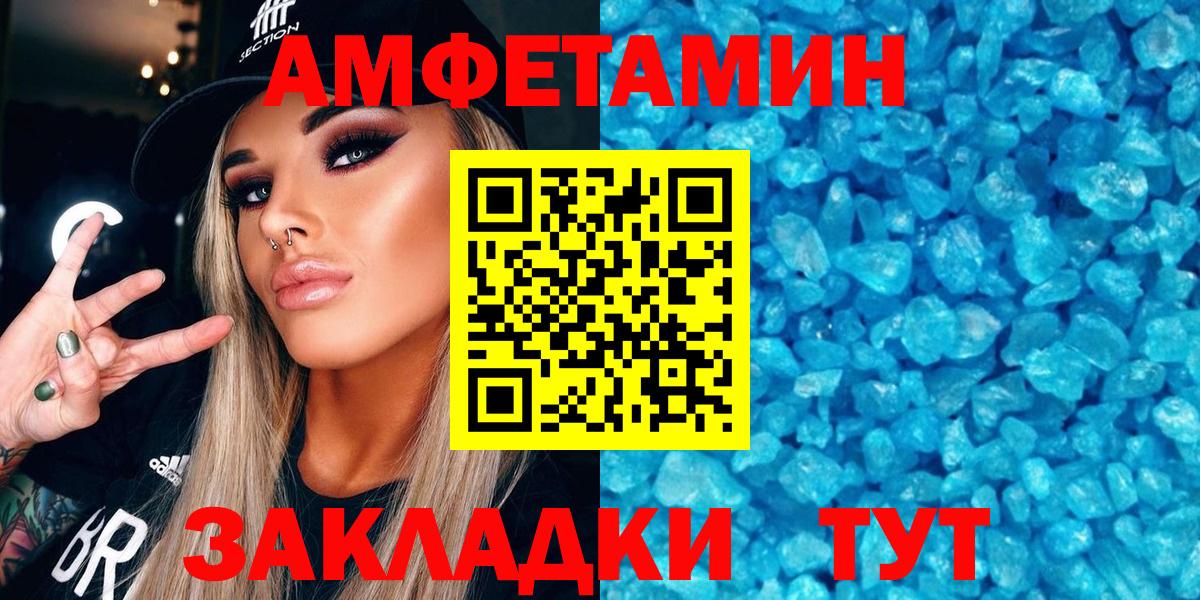 АМФ 98%  Вход с VPN  АМФ  Строитель  АМФ 