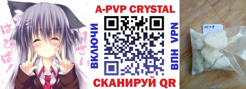 APVP СК  Строитель 