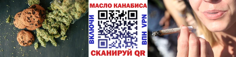 продажа наркотиков  Строитель  Еда ТГК конопля 