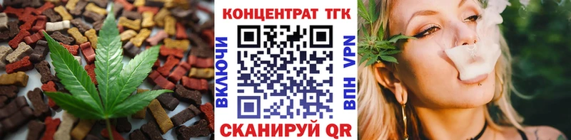 Cannafood марихуана Строитель