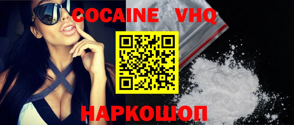 COCAIN Columbia Строитель