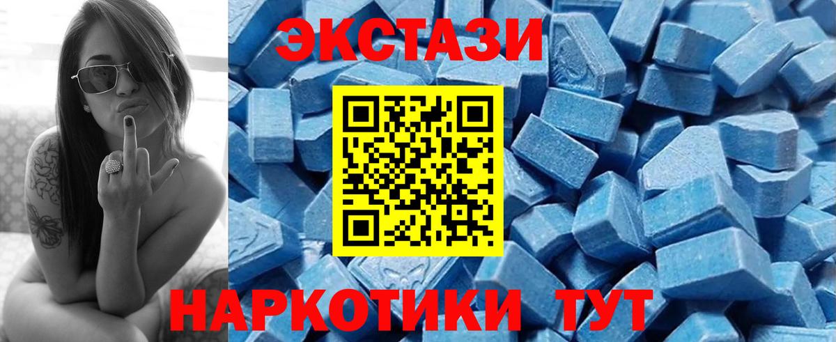 Строитель  Экстази mix  Вход с VPN  купить закладку  Экстази 280мг  Экстази 