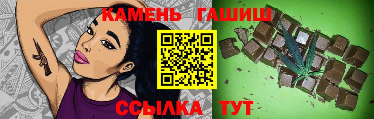 ГАШ индика сатива Строитель