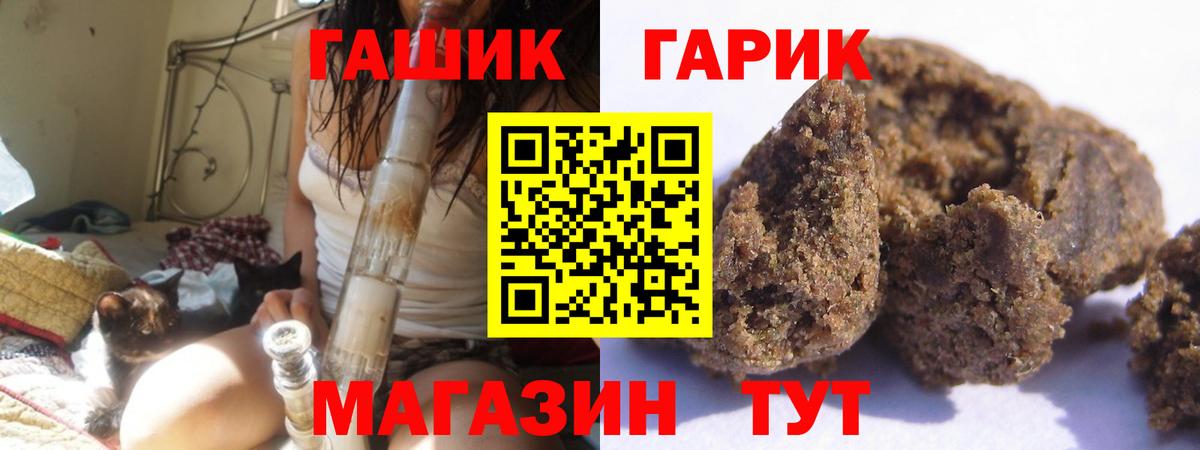 как найти закладки  ГАШИШ хэш  Вход с VPN  Строитель  Гашиш Ice-O-Lator 