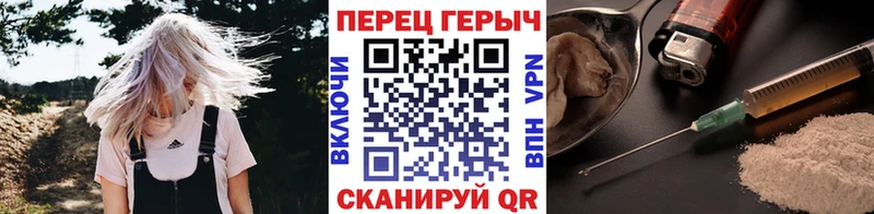 ГЕРОИН VHQ  закладка  hydra сайт  Строитель 