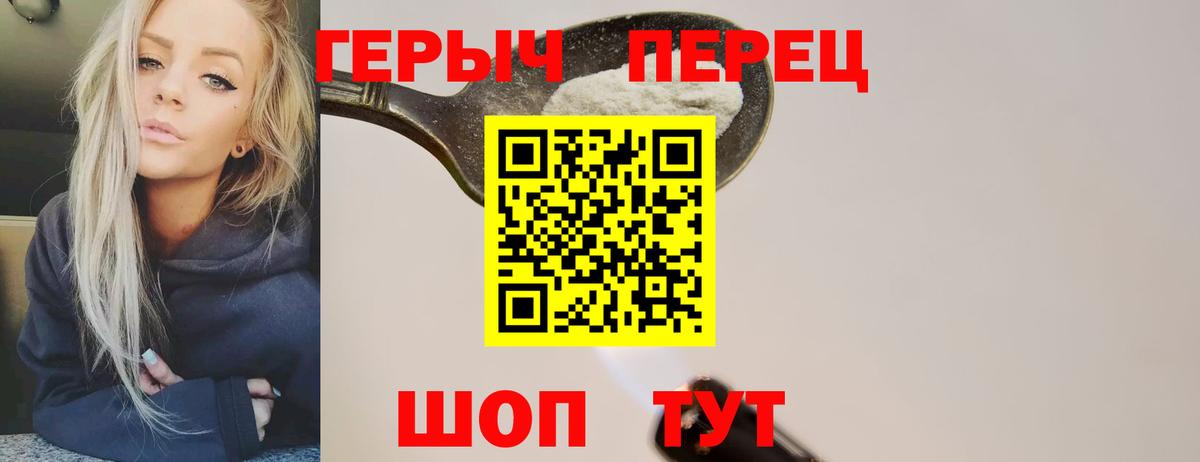 Метамфетамин Строитель