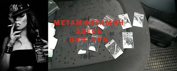 метадон Лихославль