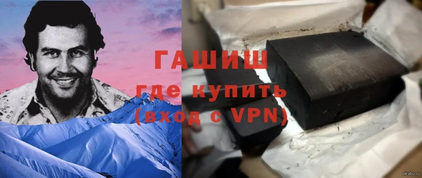 метадон Лихославль