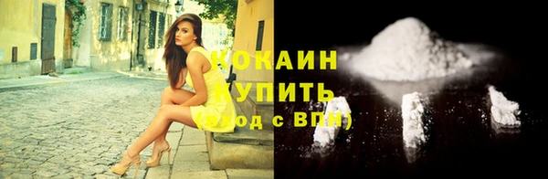 метадон Лихославль