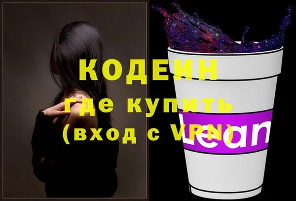 метадон Лихославль