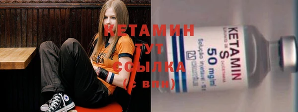 метадон Лихославль