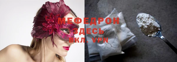 метадон Лихославль