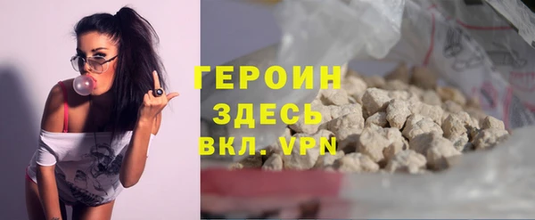 метадон Лихославль