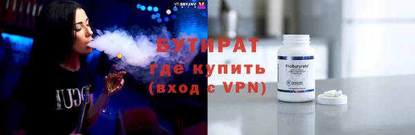 сатива Лагань