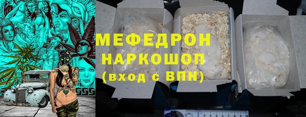 метадон Лихославль