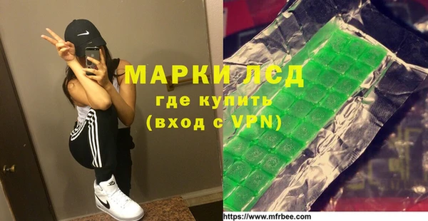 метадон Лихославль
