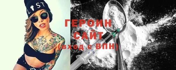 метадон Лихославль