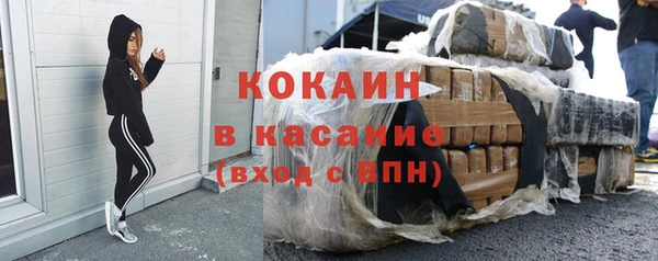 метадон Лихославль