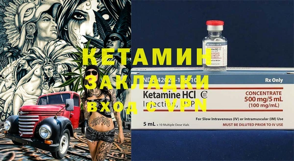бошки Липки