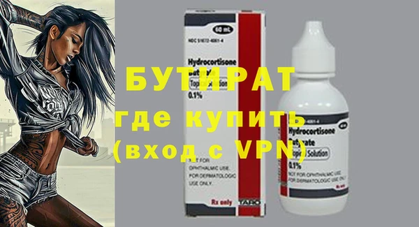 бошки Липки