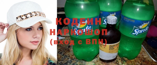 метадон Лихославль