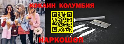COCAINE Донской