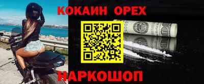 ешки Донецк