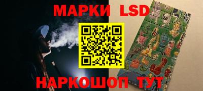 ешки Донецк
