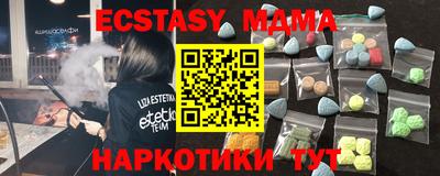 ешки Донецк