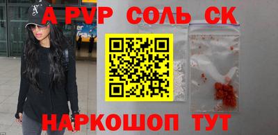 ешки Донецк