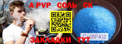 спиды Жуковский