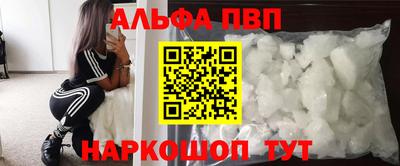Альфа ПВП Дубна