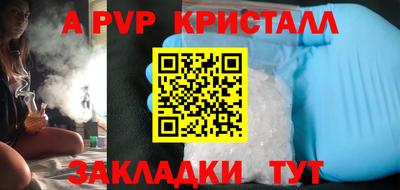 ешки Донецк