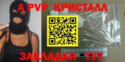 Альфа ПВП Дубна