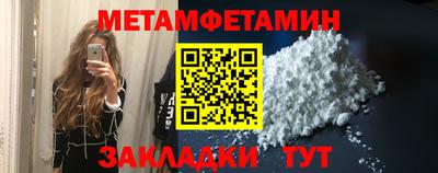 ешки Донецк