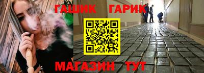 ешки Донецк