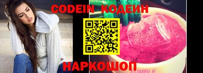 ешки Донецк