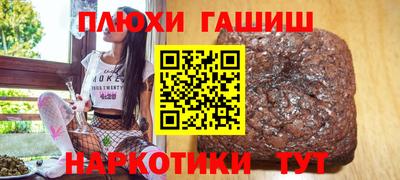 ешки Донецк