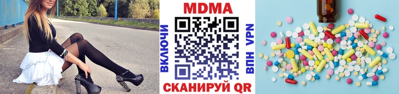 МДМА молли  Строитель 