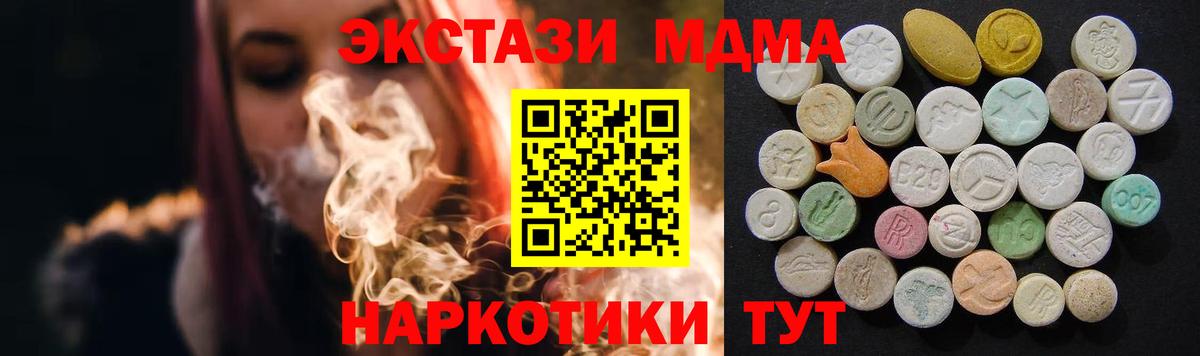 Строитель  MDMA VHQ  Вход с VPN 