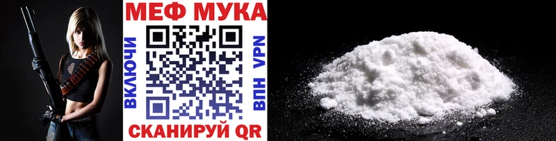 МЕФ кристаллы  Строитель 