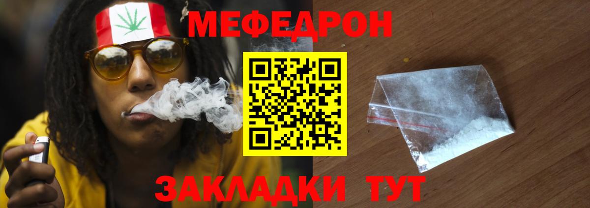 Строитель  МЕФ VHQ  МЕФ  Вход с VPN 