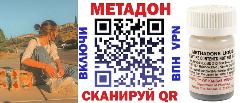 MEGA ТОР  Строитель  МЕТАДОН VHQ 