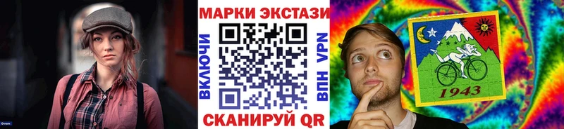 Марки NBOMe 1,8мг  гидра tor  Строитель  наркота 