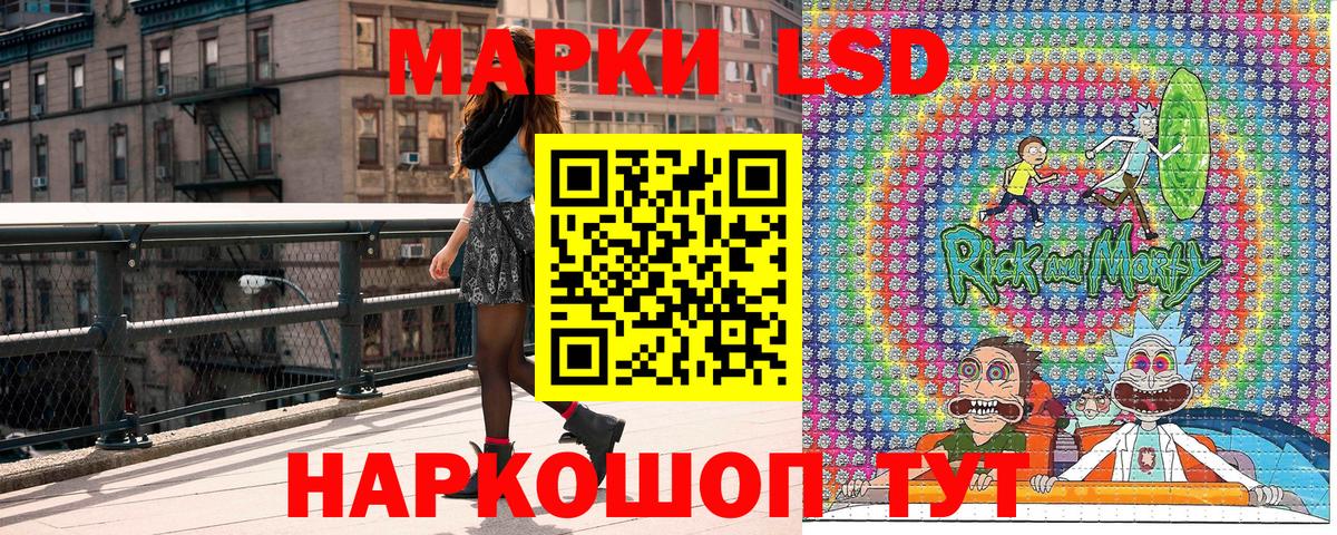 Строитель  Марки N-bome 1,5мг  Вход с VPN 