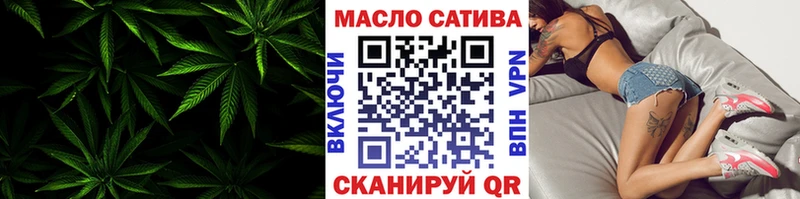 ТГК гашишное масло  MEGA   Строитель 