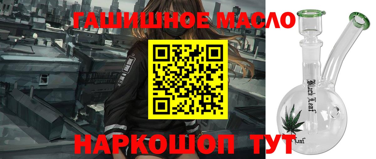 Строитель  ТГК жижа  ТГК вейп с тгк  Вход с VPN 