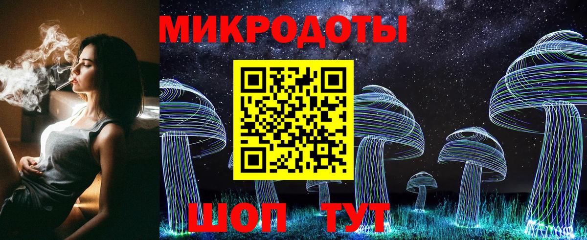 Псилоцибиновые грибы ЛСД Строитель